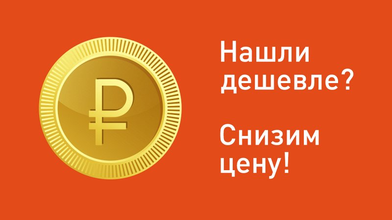 Дешевле Не Найдешь Интернет Магазин