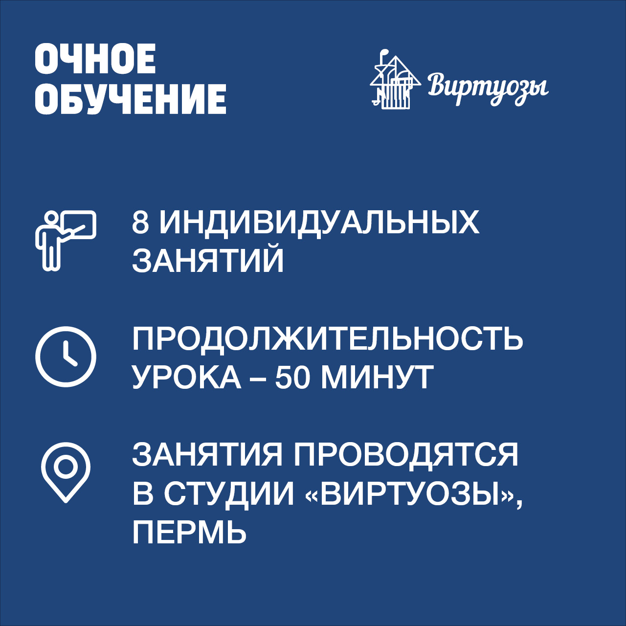 Губная гармошка 8 индивидуальных занятий - записаться на оффлайн-курс:  обучение и музыкальные курсы от Музторг