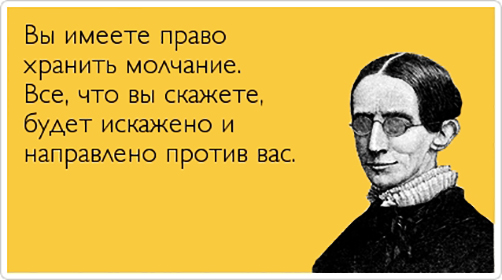 5 вещей, которые не стоит говорить своим товарищам по группе