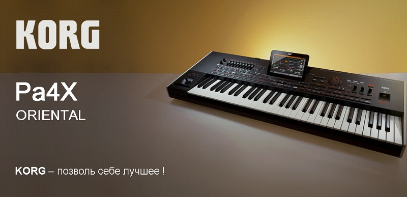 KORG PA4X ORIENTAL: правильный инструмент для концептуальных выступлений!