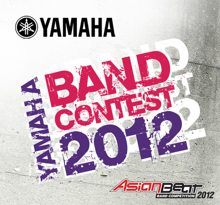 Компания Yamaha Music проводит музыкальный конкурс Yamaha Band Contest 2012