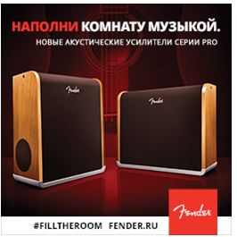 НОВЫЕ АКУСТИЧЕСКИЕ УСИЛИТЕЛИ FENDER®, МЕНЯЮЩИЕ ПРАВИЛА ИГРЫ