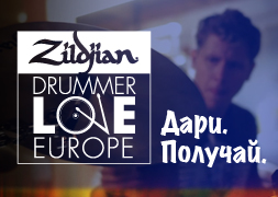 Zildjian Drummer Love Europe