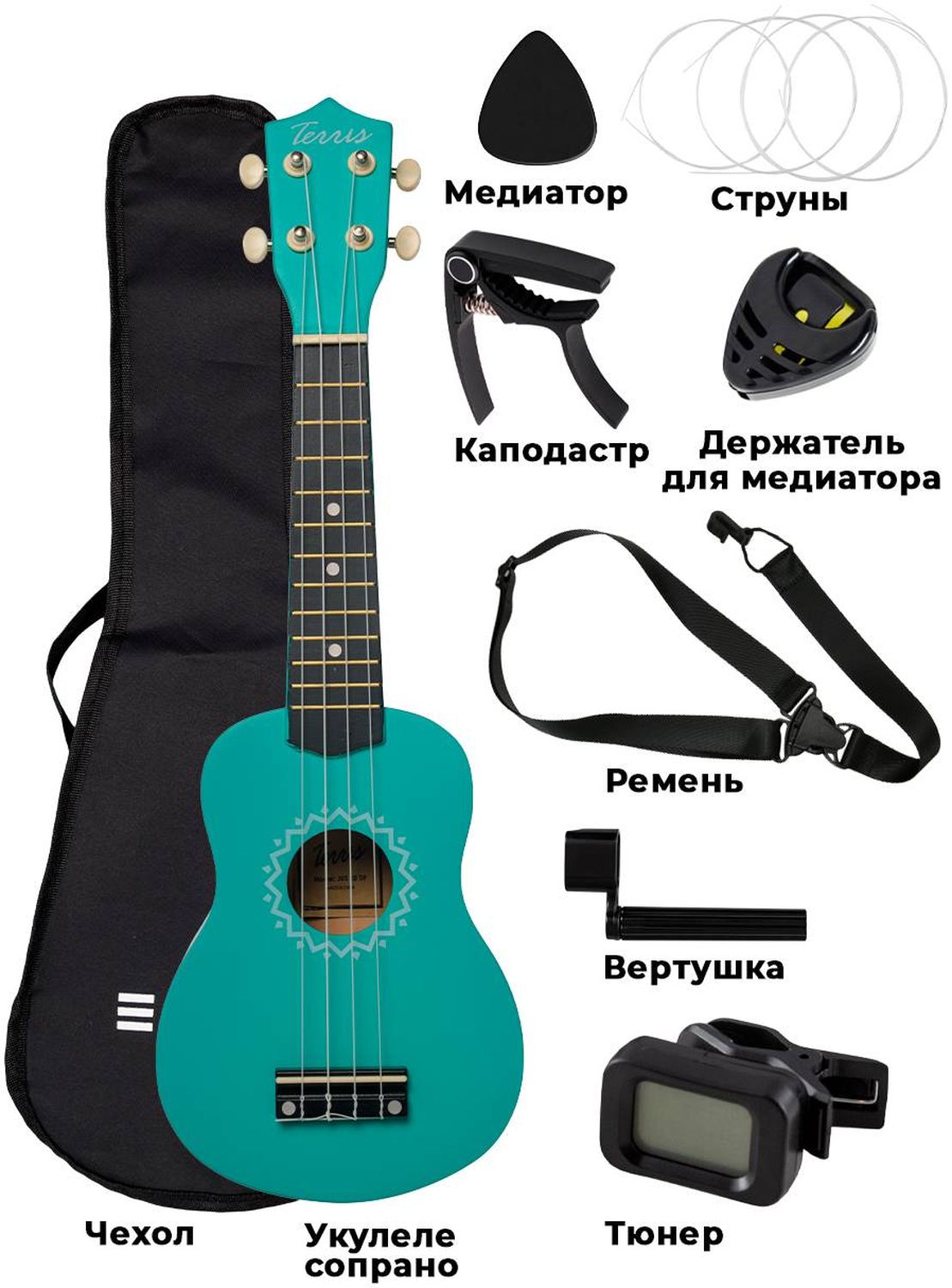 TERRIS JUS-10 PACK TIF - купить в Музторге недорого: укулеле, цены