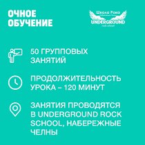 Укулеле. 50 групповых занятий Вид№2